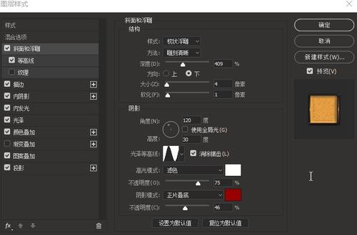做假华纳大学毕业证